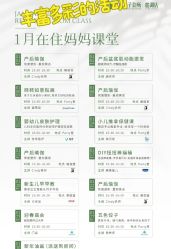 -致友月子会所(麓湖店)