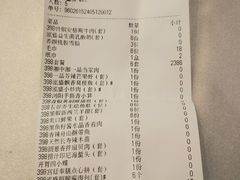 -泓盛花园