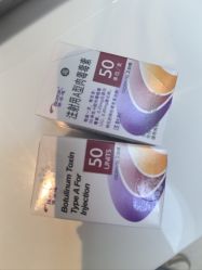 点击看大图 -深圳艺星医疗美容医院