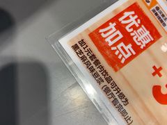 -汉堡王(北京三里屯购物中心)