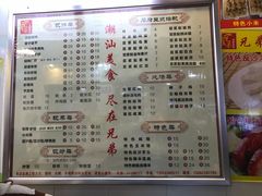 菜单-兄弟深夜豆浆