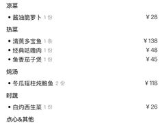 -稻香酒家·34年老字号·港式粤菜(侨光店)