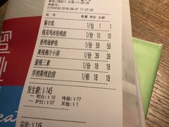 账单-蜜桃餐厅·江浙融合菜(荟聚购物中心店)