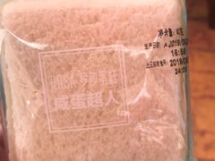 -罗莎蛋糕(魔法师司门口店)