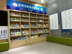 -关键词英语·青少儿·语言培训(龙华壹方天地校区)