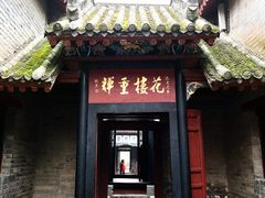 -康百万庄园