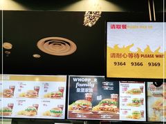 -汉堡王(龙德广场店)