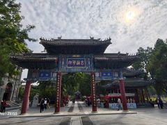 -莲池书院博物馆