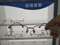 -宝视达眼镜(许昌时代广场店)