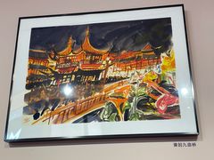 -上海尚嘉中心