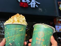 -拾叁茶(罗汉巷店)