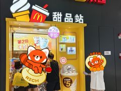 -麦当劳(融创茂店)