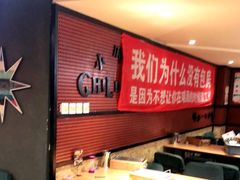 -喝丢一只鞋海鲜烧烤·海肠捞饭(东关街店)