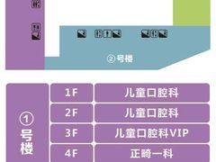-苏州口腔医院(观前街院区)