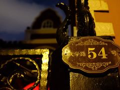 -长颈鹿咖啡(大学路店)