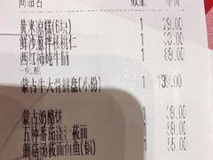 -西贝(华发商都店)