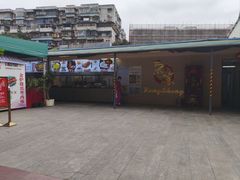 -粤西稻里(富力路店)
