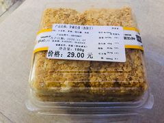 -新侨三宝乐面包店(崇文门店)
