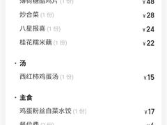 -宏天寶·北京烤鸭(宾馆西路2店)