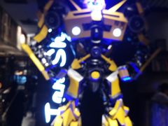 -炭舍干锅·烤鱼(扬名广场店)