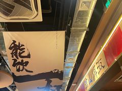 -火塘云南烧烤大排档