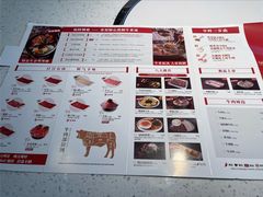 -左庭右院鲜牛肉火锅(苏州园区永旺店)