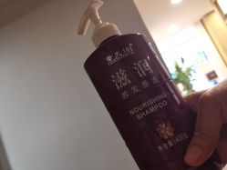 -章光101防脱养发荟