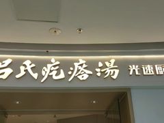 -万达广场(济南高新店)