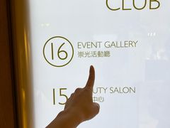 -崇光百货(铜锣湾店)