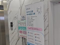 -雅仕口腔(后沙峪店)