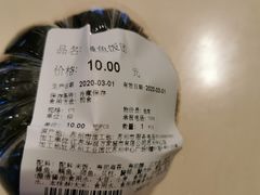 -Olé精品超市(苏州中心店)