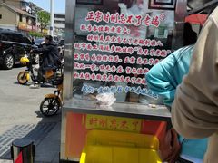 -正宗忘不了老鹅(梅岭店)