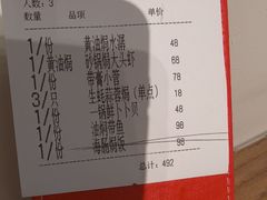 -恭喜上堓砂锅焗·海鲜大排档(闵行龙湖店)