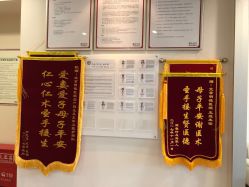 -北京明德医院