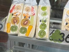 -Fruwich果明治(西单更新场店)