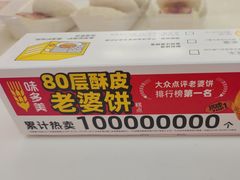 -味多美蛋糕(大兴店)