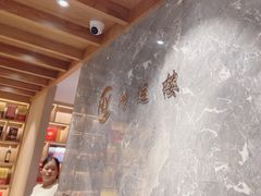 -鸿运楼·舌尖上的徽菜