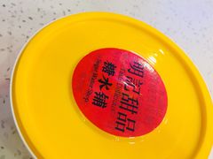 -西关明记肠粉(荔枝湾店)