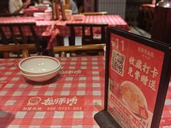 -龙师傅卤炒(天马店)