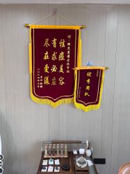 -爱漾皮肤管理中心