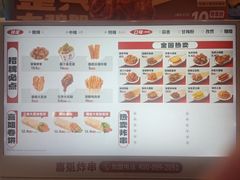 -喜姐炸串(湖里万达金街店)