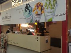 -Yee3·三号椰·椰子炒冰(上海中山公园龙之梦店)