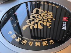-七欣天香辣蟹火锅(南京建宁路大观天地店)