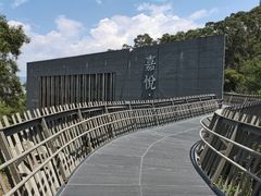 -福道