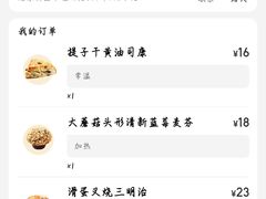-星巴克(迪士尼小镇店)