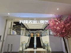 -万隆广场(昆仑大街店)