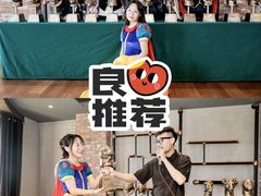 -沉浸北京·团建旅行·密室剧本杀·年会会议轰趴拓展
