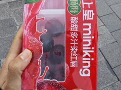 -粒上皇(天丰利市场店)