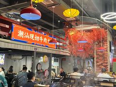 -九记潮汕现切鲜牛肉自助火锅(新开铺店)