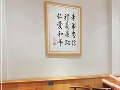 -素满香·食养自助(天一广场店)